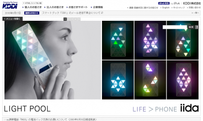 サンシャイン王国