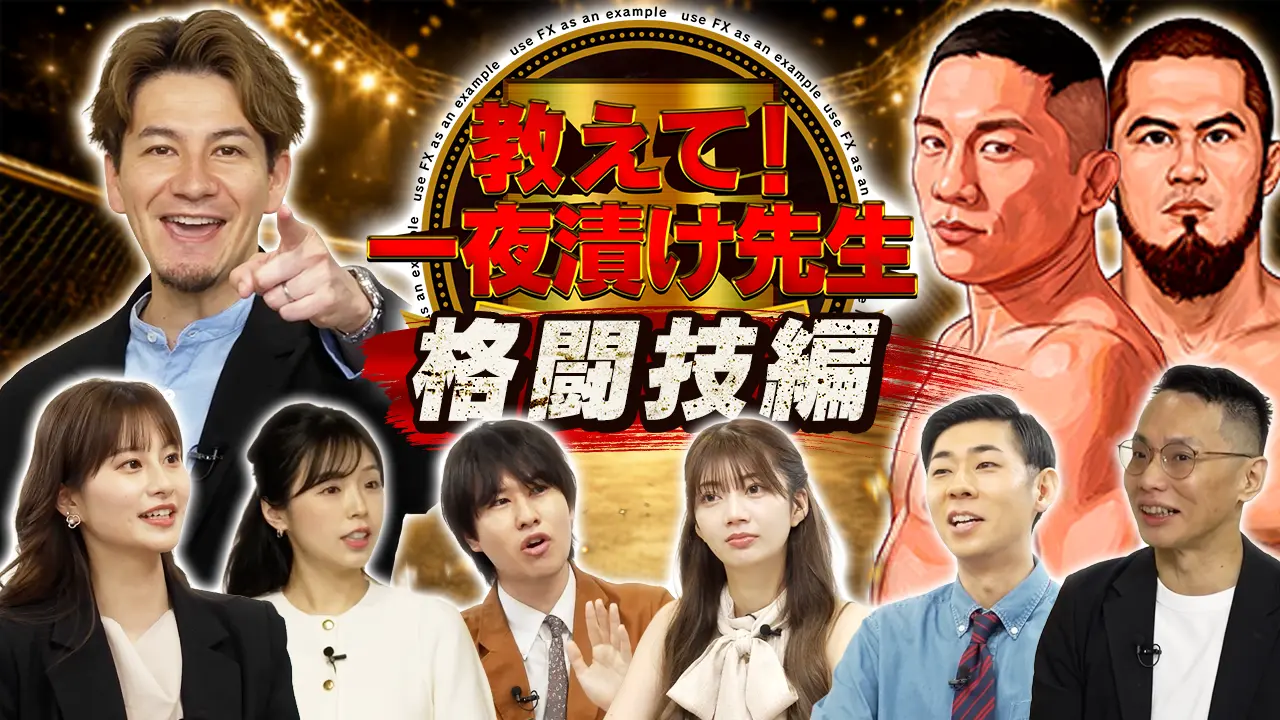 最新投信
