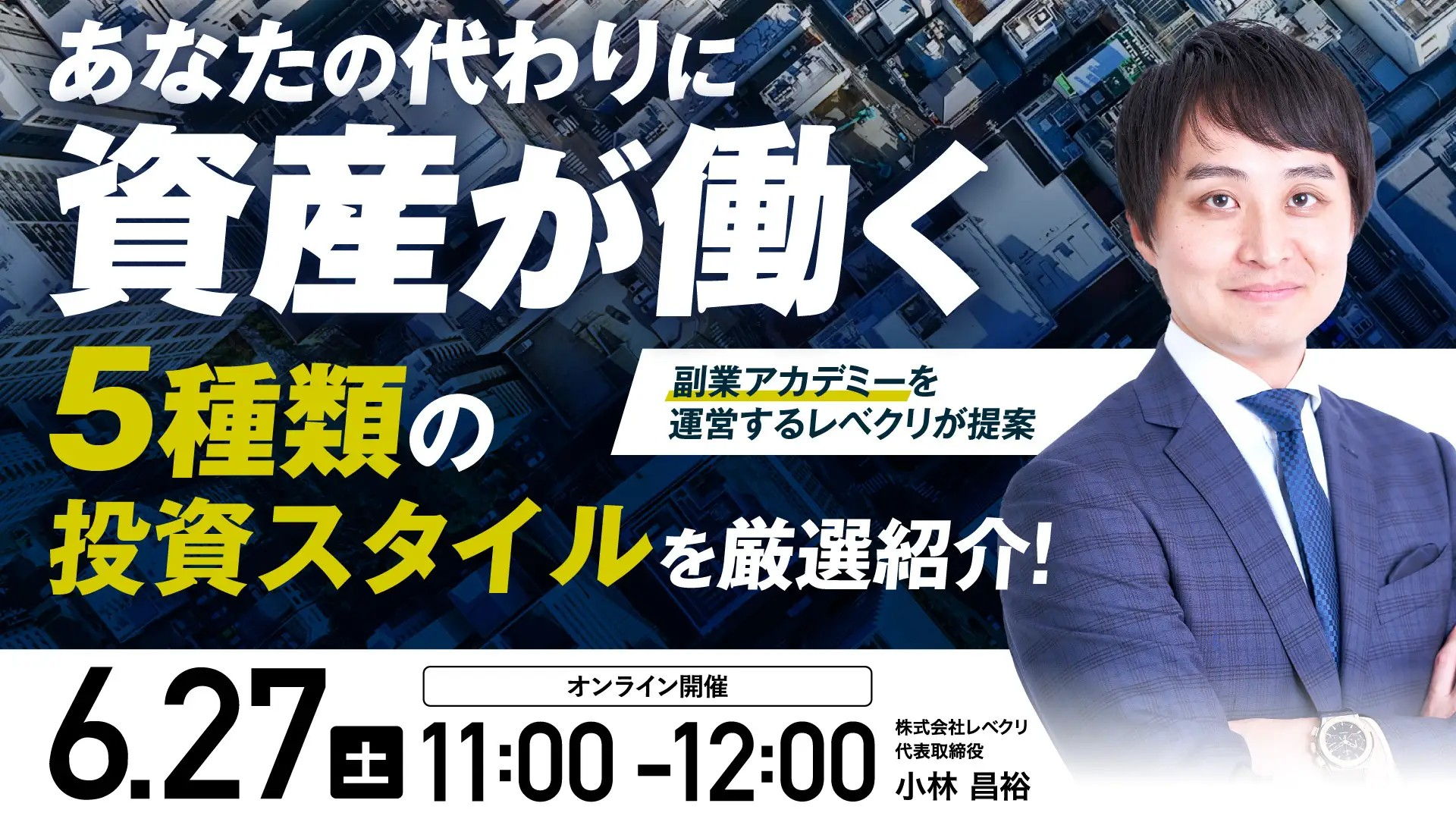 最新投信