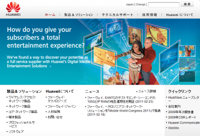 日本経団連加盟