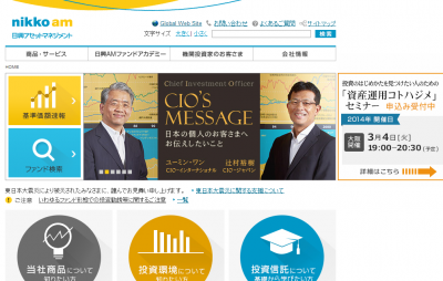 ニュージーランド