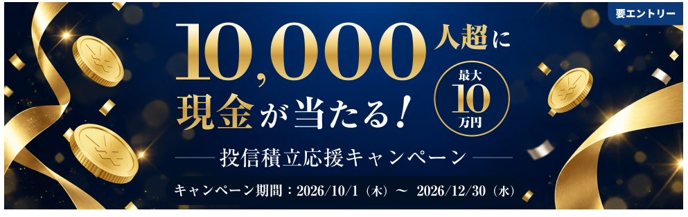 最新投信