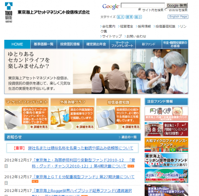 東京海上Rogge世界ハイブリッド証券ファンド