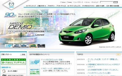 低燃費ガソリン車