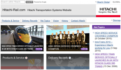 英国都市間高速鉄道