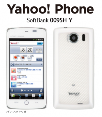 Yahoo!Phone