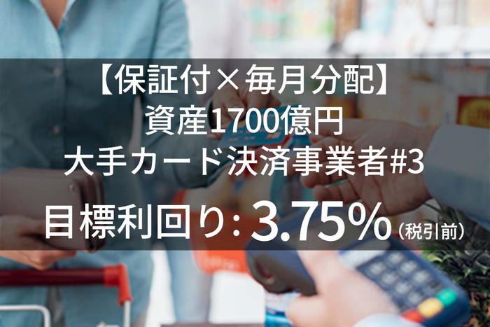 最新投信