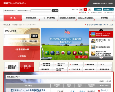 先進国通貨オープン