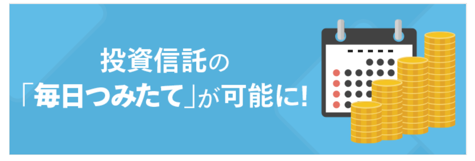 最新投信