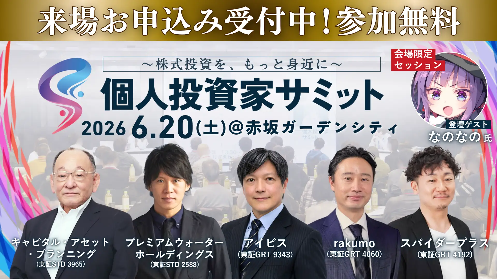 最新投信
