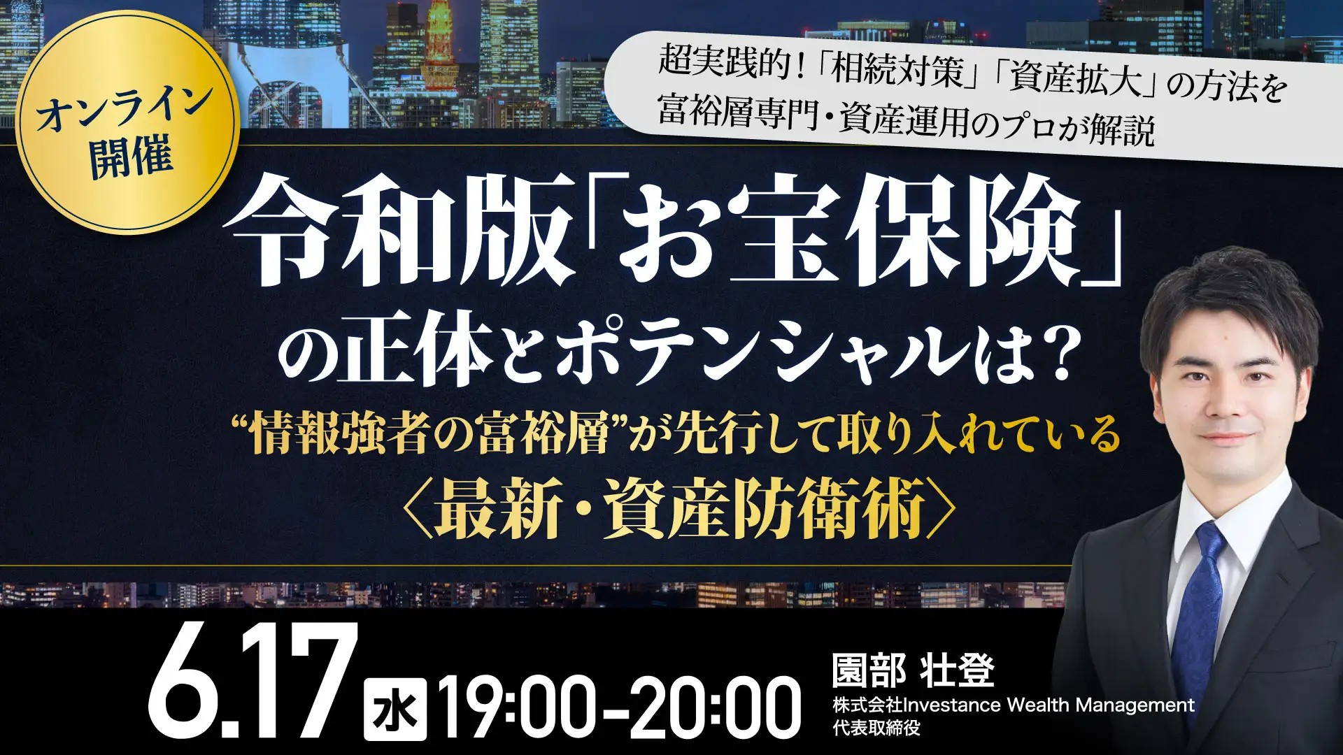 最新投信