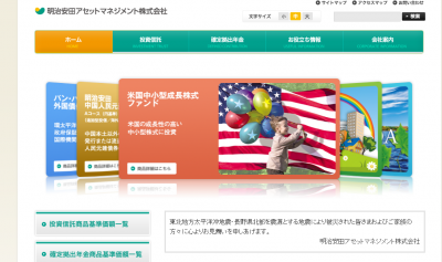 ストラテジックリートファンド