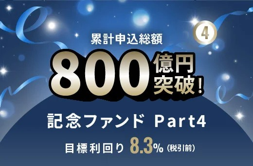 最新投信