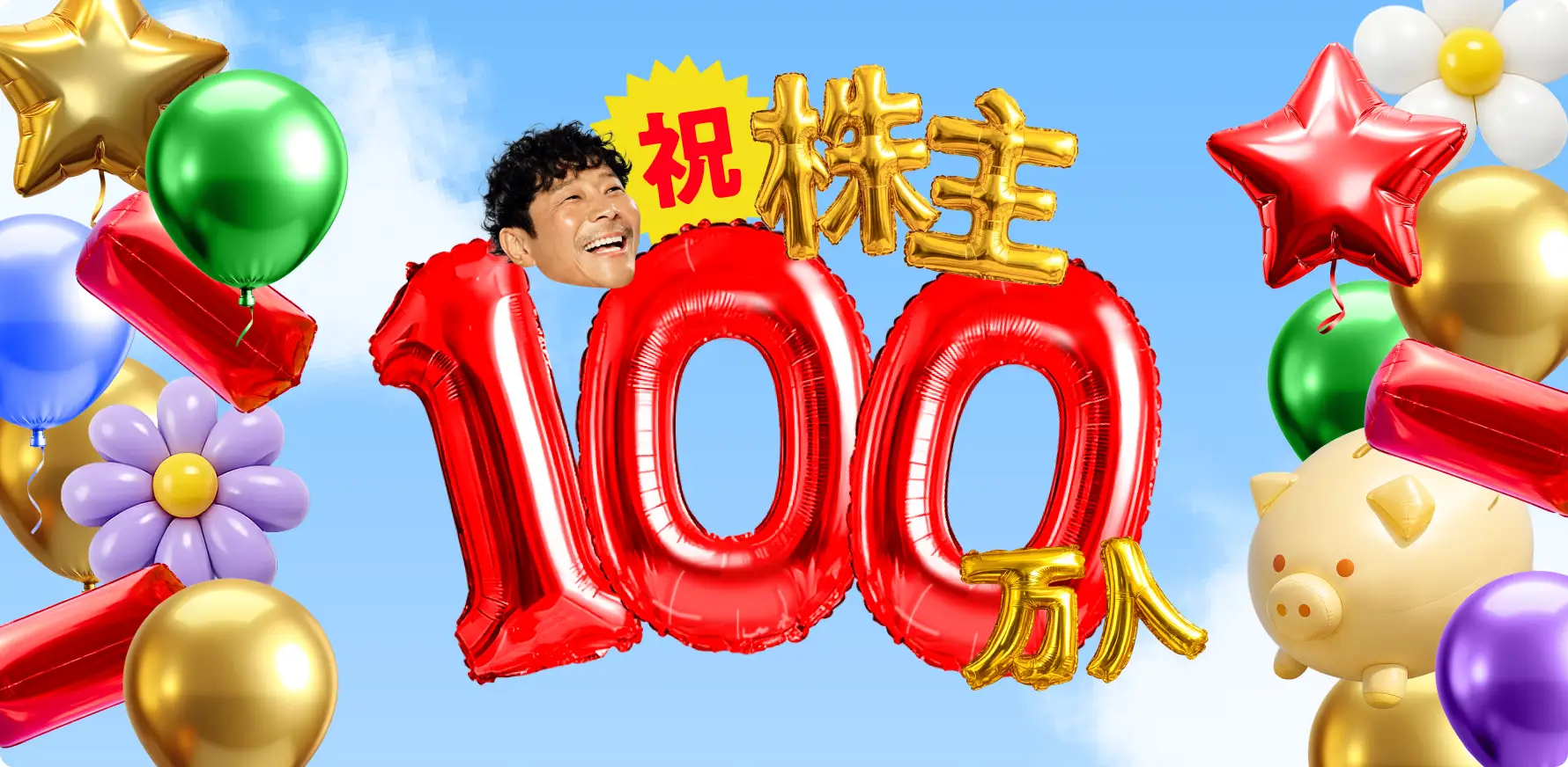 最新投信