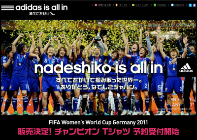 チャンピオンTシャツ