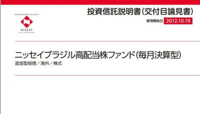 ニッセイアセットマネジメント