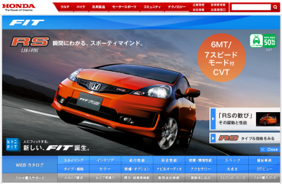 自動車メーカーランキング