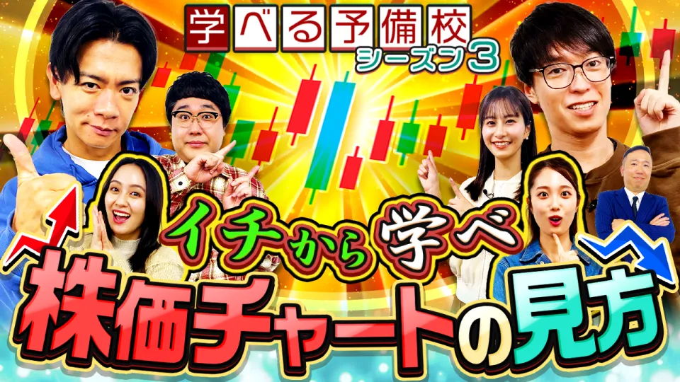 最新投信