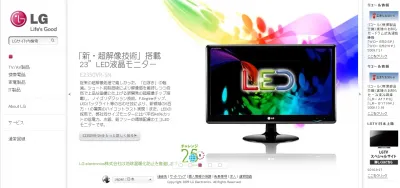 LG