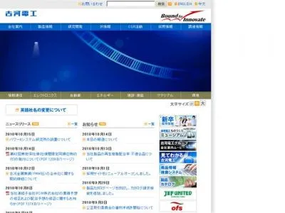 スマートグリッド