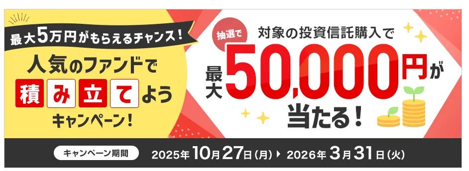 最新投信