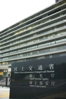 建築着工統計調査報告