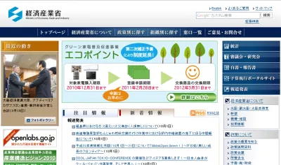 大畠章宏