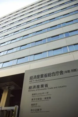 レアアース安定調達