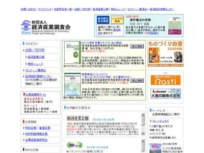 知的財産権