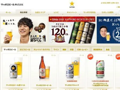 発泡酒
