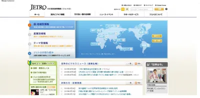 為替変動リスク