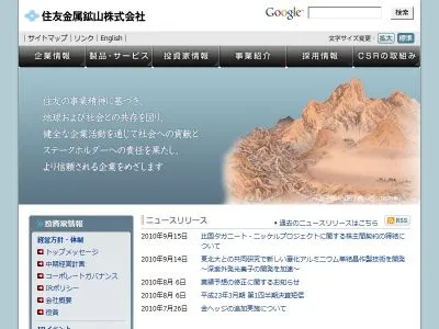 ニッケル