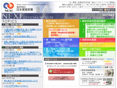 放射能汚染風評被害