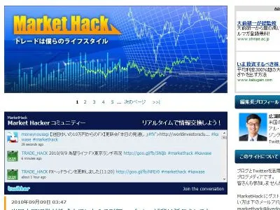 オバマ