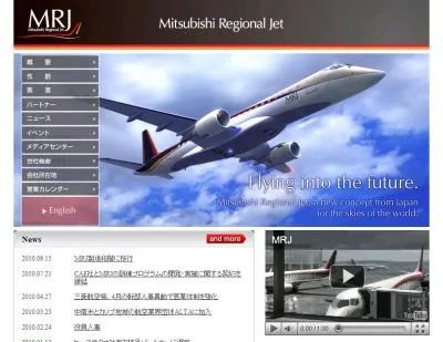 MRJ
