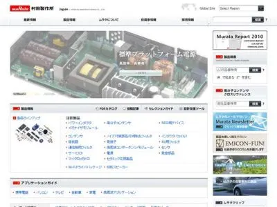 村田製作所