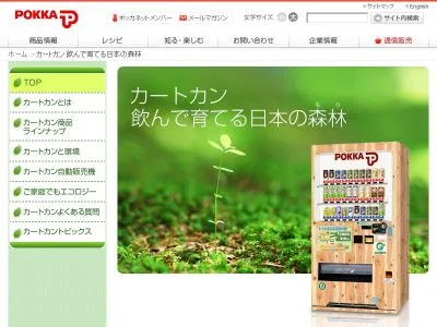 とよた茶