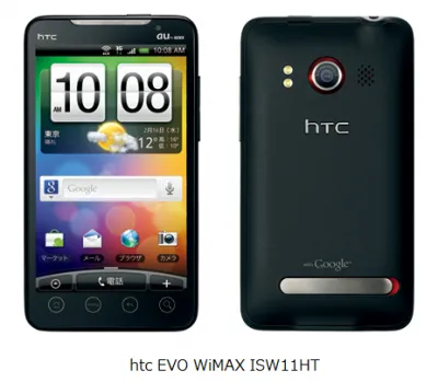 WiMAX対応スマートフォン