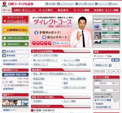 9月中間経常利益