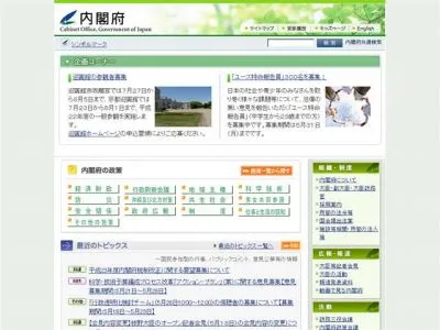 景気動向指数