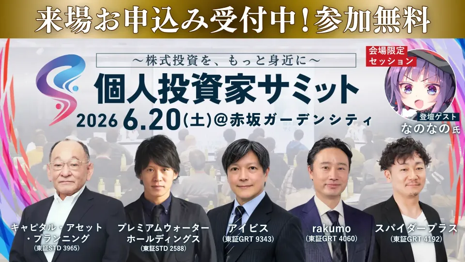 最新投信