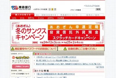 セミナー